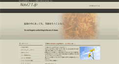Desktop Screenshot of navi21.jp