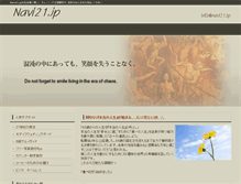 Tablet Screenshot of navi21.jp